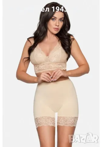 Къс дамски клин в бежов цвят BBL188 Babell, снимка 2 - Клинове - 47788205