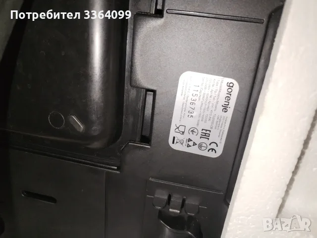 Електрическа Скара, снимка 2 - Други - 56111292