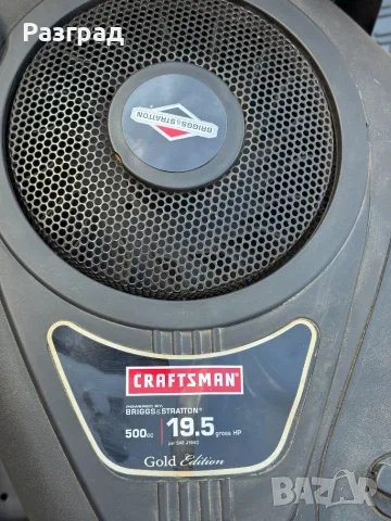 Тракторна косачка CRAFTSMAN 19.5 к.с briggs&stratton, снимка 16 - Градинска техника - 54601050