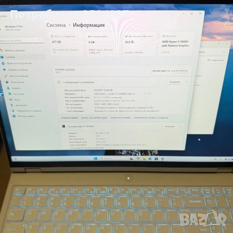 Lenovo Legion Pro 5/16” WQXGA 2.5K/Ryzen 5600H/RTX 3060 6GB/16GB, снимка 9 - Лаптопи за работа - 53713487