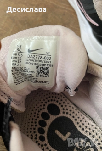 Nike 22 номер, снимка 4 - Детски маратонки - 51944900