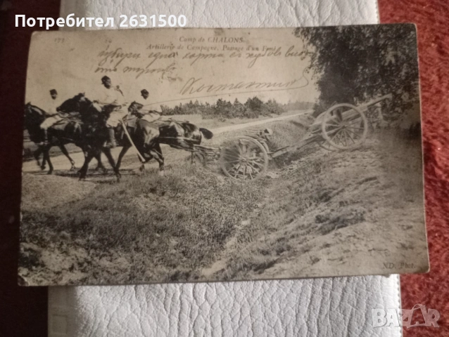 Картички и марки, снимка 4 - Филателия - 53323890