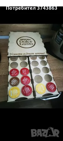 Поставка за капсули с текст по ваш избор , снимка 9 - Декорация за дома - 50353268