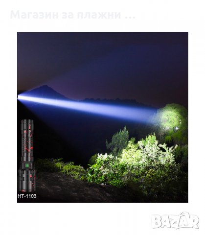 СУПЕР МОЩЕН XHP50.2 ФЕНЕР С РЕАЛНИ 3000 ЛУМЕНА - код 2720, снимка 10 - Къмпинг осветление - 34162730