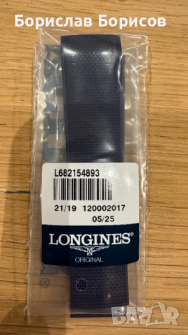 Оригинални LONGINES HydroConquest синя гумена каишка и закопчалка, снимка 4 - Каишки за часовници - 52301948