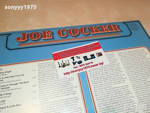 ПОРЪЧАНА-JOE COCKER-ВНОС GERMANY 1003221237, снимка 12 - Грамофонни плочи - 36056126