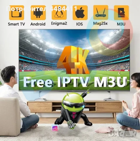 Watch IPTV Firesticks TV