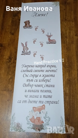 Пътечка за прощъпулник, снимка 4 - Други - 27033300