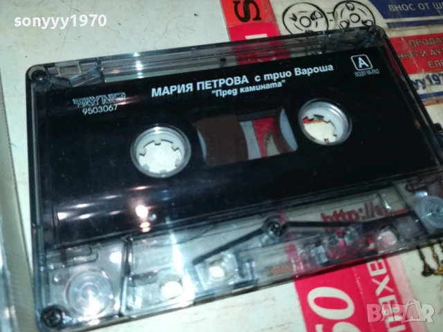 МАРИЯ ПЕТРОВА-ОРИГИНАЛНА КАСЕТА 1409251144, снимка 2 - Аудио касети - 51707772