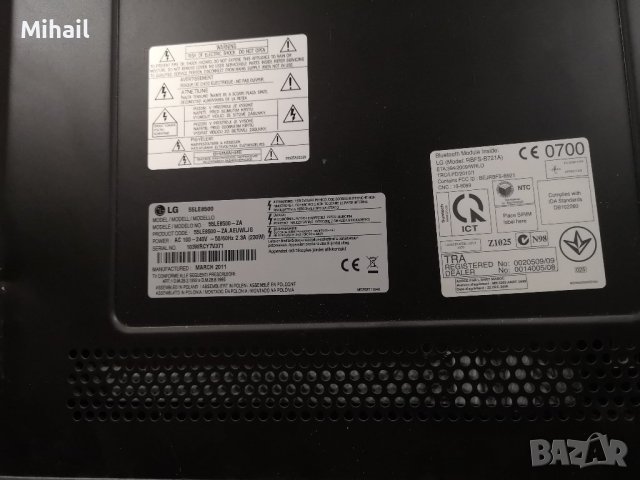 Телевизор  LG 55LE8500 LED-LCD TV 55 инча, снимка 6 - Телевизори - 42477794