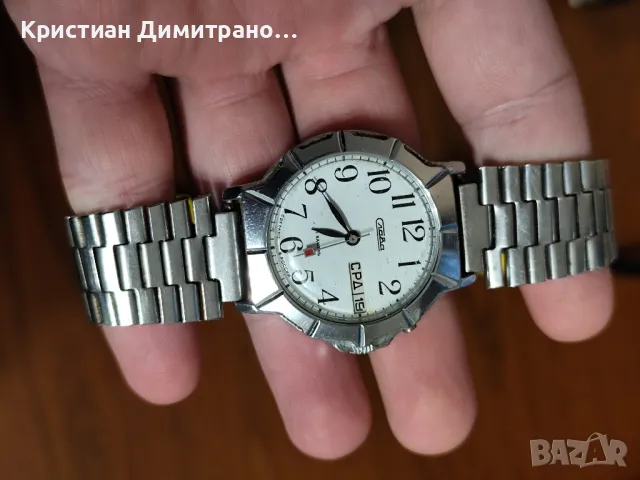 часовник Слава, снимка 4 - Мъжки - 49192569