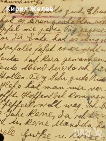 Стара пощенска картичка Царство България 1931г. с печати и марки за КОЛЕКЦИЯ 48296, снимка 4 - Филателия - 48258937