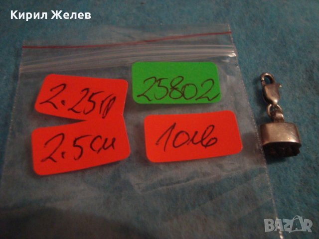 СТАРА СРЕБЪРНА КАРАБИНКА СРЕБРО 925 ЗАКОПЧАЛКА за ЛАНЕЦ ГРИВНА КОЛИЕ 25802, снимка 7 - Други - 35720000