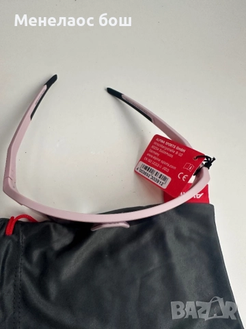 Очила Alpina RAM HR HM+ A8675.0.51 Light-Rose Matt, снимка 3 - Слънчеви и диоптрични очила - 52548164