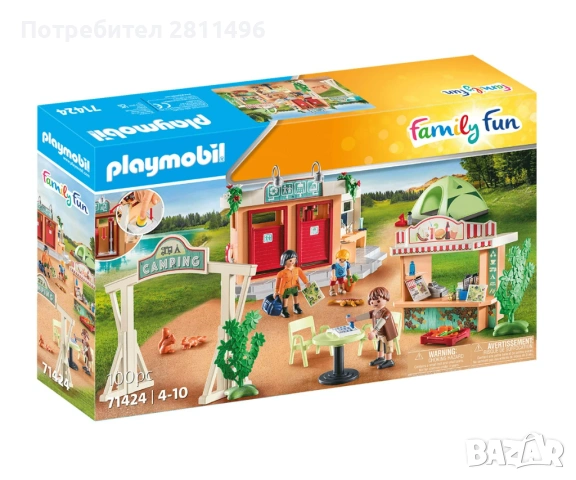 Playmobil - Къмпинг