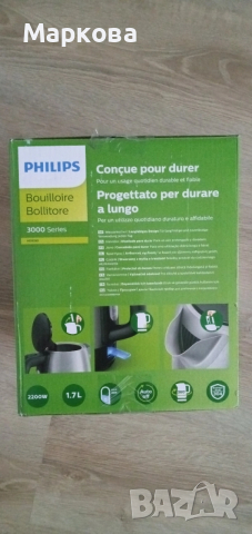 Електрическа кана Philips HD9350, снимка 3 - Кани - 52668803