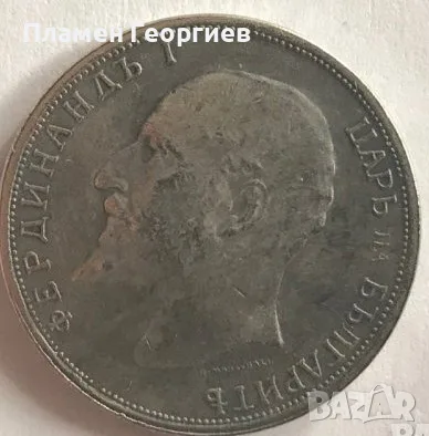 1 лев Царство България 1916, снимка 2 - Нумизматика и бонистика - 56212453