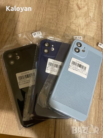 Кейс за IPhone 12, снимка 1 - Калъфи, кейсове - 44165435