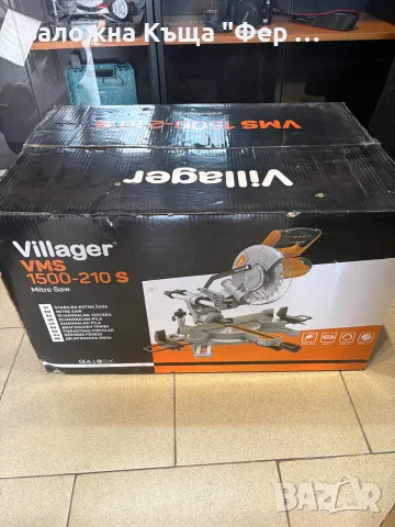 настолен циркуляр Villager