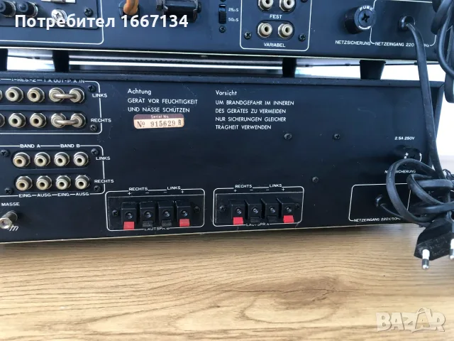 FREY-9302/9303/9304, снимка 15 - Аудиосистеми - 56007803
