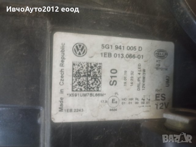 Фар ляв оригинален Фолксваген голф 7, снимка 6 - Части - 39882922