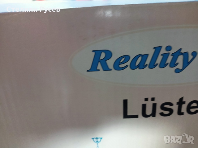 НОВ Reality Полилей Luster R1107-06 -цена 200лв чисто нов е купен за 270лв в кашон е и НЕ Е монтиран, снимка 4 - Полилеи - 36048950