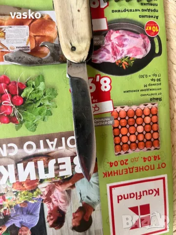 Solingen+Germany, снимка 7 - Ножове - 49886601