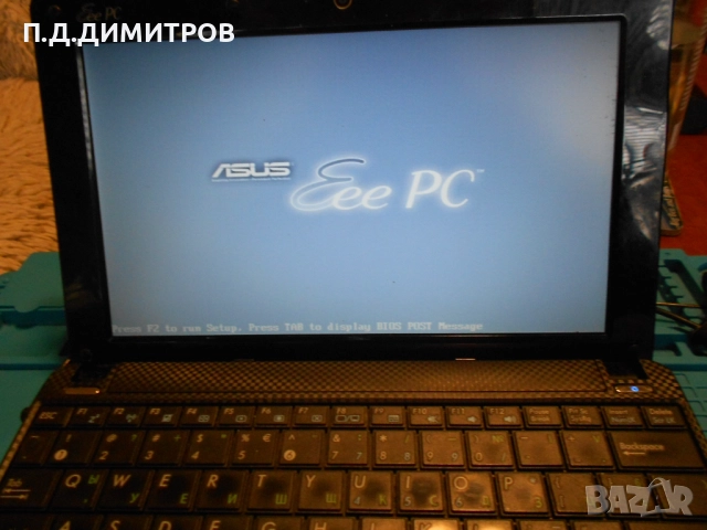  Laptop asus Eee PC1001 HА , снимка 4 - Лаптопи за дома - 52120289