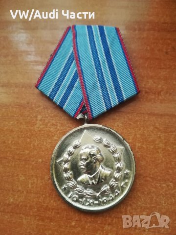 Медал орден значка МВР 15г. Вярна служба на народа, снимка 2 - Колекции - 40517018