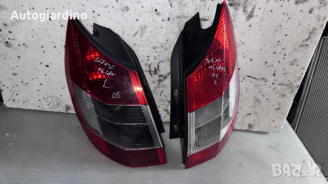 Стопове зa Renault Scenic Megane - 8200493374-H / 8200493375-H / 2SK008659-07-90