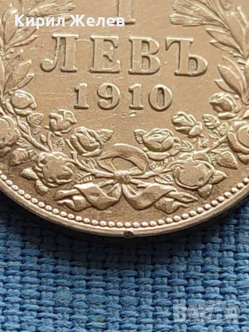 Сребърна монета 1 лев 1910г. КНЯЖЕСТВО БЪЛГАРИЯ ФЕРДИНАНД ПЪРВИ ЗА КОЛЕКЦИОНЕРИ 40439, снимка 6 - Нумизматика и бонистика - 42479025