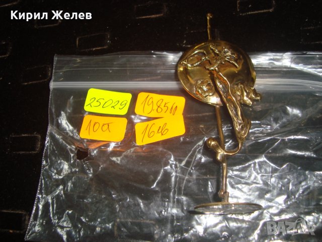АРТ МАЛКА ПЛАСТИКА МЕСИНГ РЪЧНА ХУДОЖЕСТВЕНА РАБОТА 25029, снимка 2 - Статуетки - 34552877
