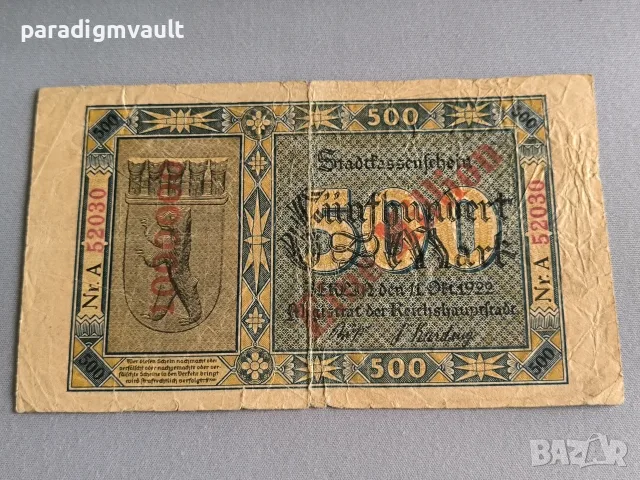 Райх банкнота - Германия - 1 000 000 марки | 1922г.