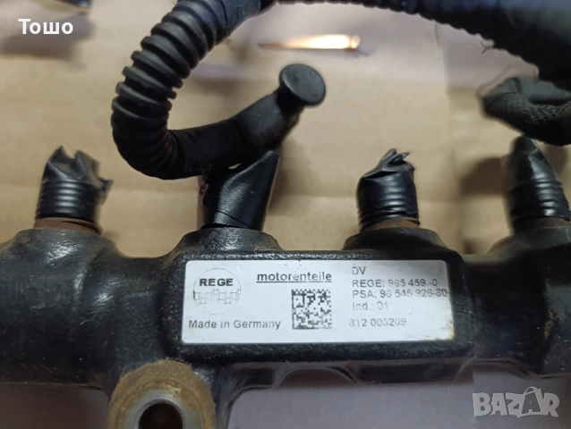 Дюзи 1.6 HDI 92кс, снимка 8 - Части - 53170168