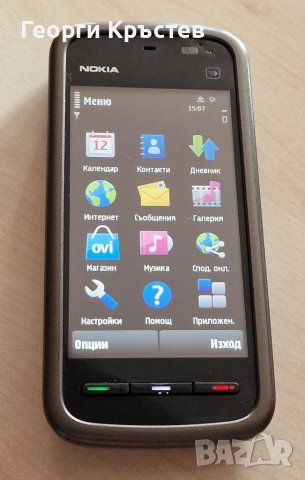 Nokia 5228, снимка 7 - Nokia - 41362154