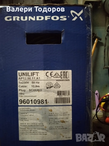 Продавам дренажни помпи Grundfos, снимка 4 - Водни помпи - 52526916