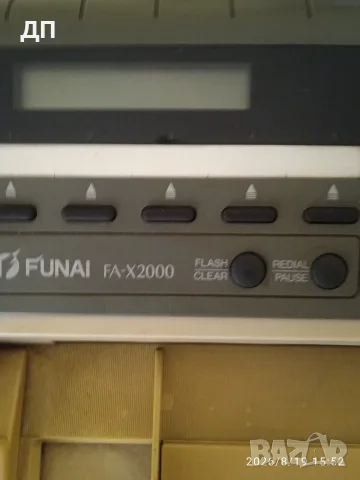 Стар рядък FUNAI телефон факс, снимка 4 - Стационарни телефони и факсове - 55831845