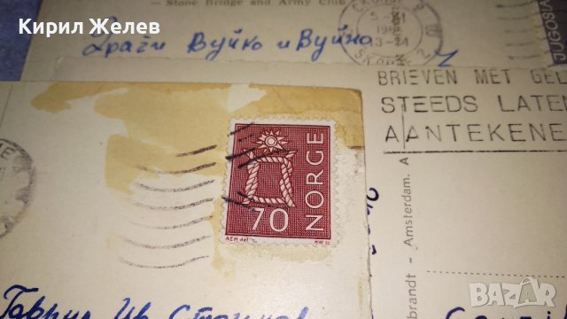 ЛОТ 3 СТАРИ ПОЩЕНСКИ КАРТИЧКИ с Пощ. МАРКИ - СКОРИЕ ЗАГРЕБ АМСТЕРДАМ ГРАДСКИ ИЗГЛЕДИ 32838, снимка 10 - Филателия - 38685519