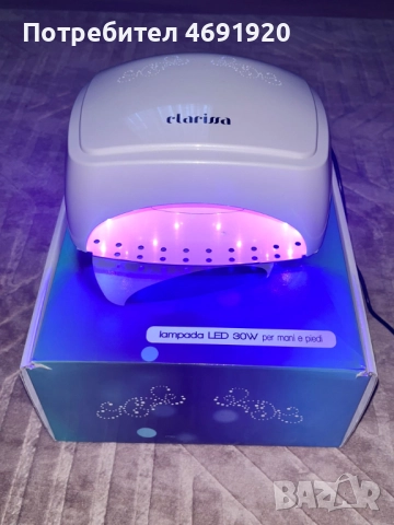 Професионална LED лампа Clarissa 30W за маникюр и педикюр, снимка 3 - Продукти за маникюр - 52970271