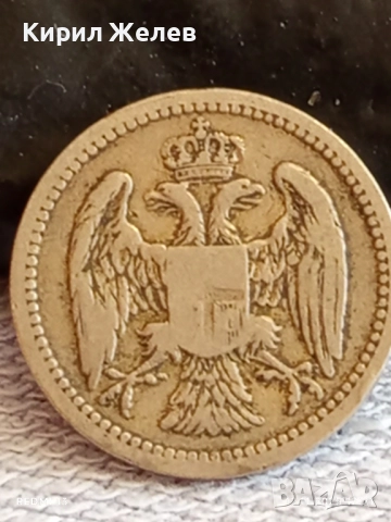 Две монети 1 динар 1972г. Алжир/ 10 пара 1884г. Кралство Сърбия за КОЛЕКЦИЯ 46363, снимка 9 - Нумизматика и бонистика - 52387355