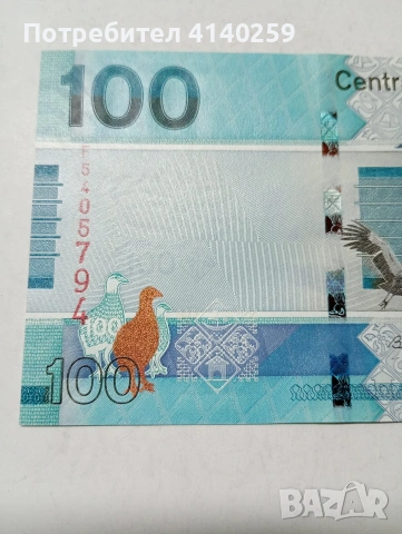 ГАМБИЯ БАНКНОТА 100 ДАЛАСИ 2023 Г , снимка 3 - Нумизматика и бонистика - 53453516