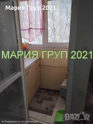 ✨ ПРОСТОРЕН И ОБЗАВЕДЕН МНОГОСТАЕН АПАРТАМЕНТ В КВ. „ДРУЖБА“ – ГР. ХАСКОВО ✨, снимка 11 - Апартаменти - 55929224