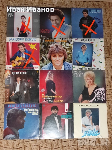 Сръбски грамофонни плочи, снимка 2 - Грамофонни плочи - 39443510