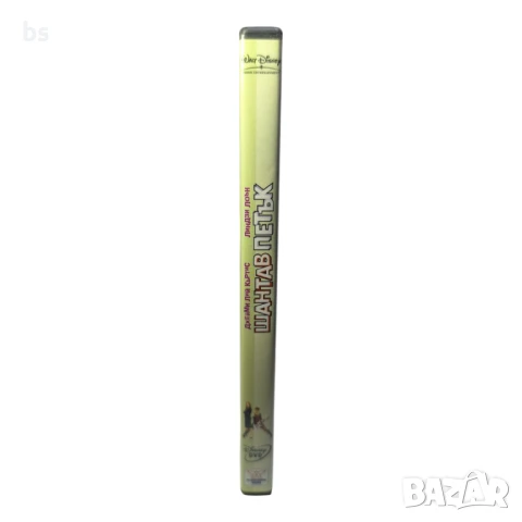 Шантав петък DVD -R с Джейми Лий Къртис и Линдзи Лоън , снимка 3 - DVD филми - 42533736