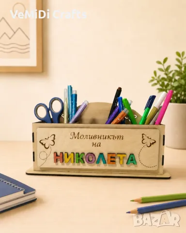 Персонализиран дървен моливник с пеперуди, снимка 4 - Ученически пособия, канцеларски материали - 55871394