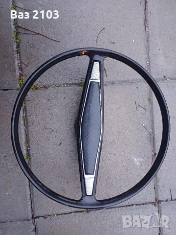 Волан свален от лада 1500