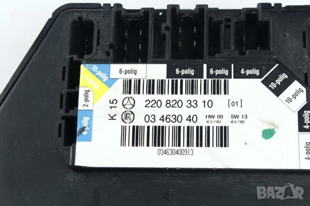 Модул ел седалки заден ляв Mercedes W220 S-CLASS 2208203310, снимка 3 - Части - 42289832