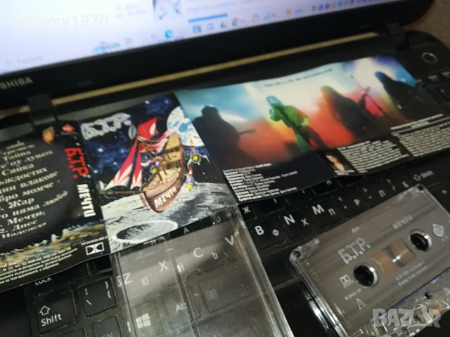 Б.Т.Р. Мечти-ORIGINAL TAPE 1902241623, снимка 2 - Аудио касети - 44370568