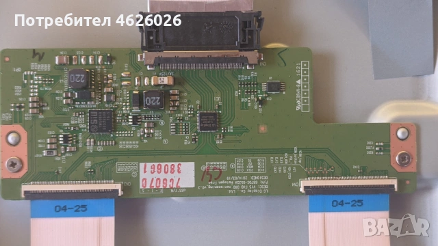 LG 43LH541V-EAX66748003/1.0-EAX66822701/1.5/-EAY64308601-V15 FHD DRD_non-scaning_v0.3, снимка 8 - Части и Платки - 53262341