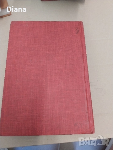 История на Средните векове. Том 1 1977 твърди корици , снимка 2 - Художествена литература - 51914614